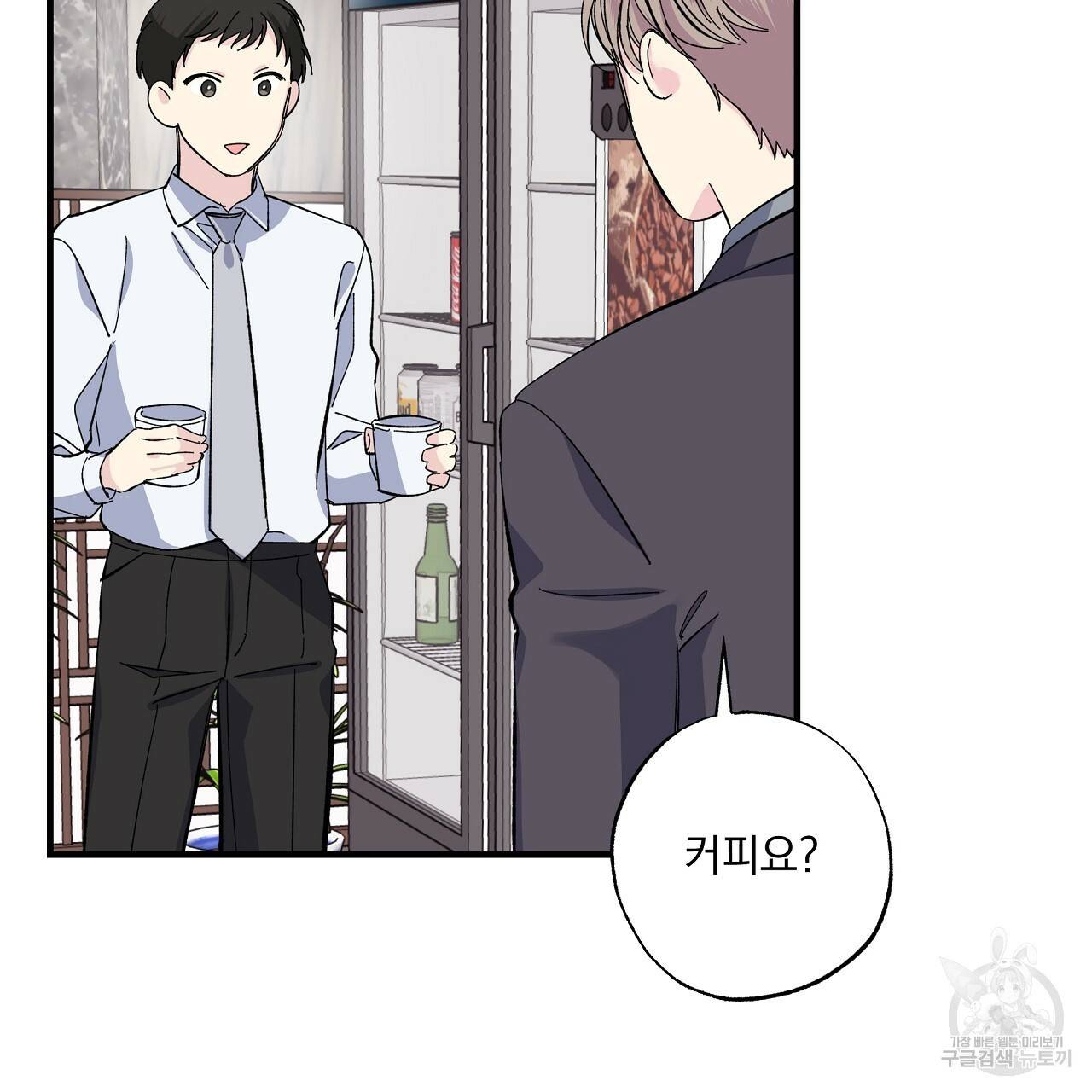 입술 17화 7
