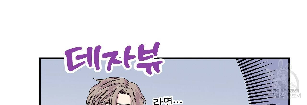 입술 17화 12