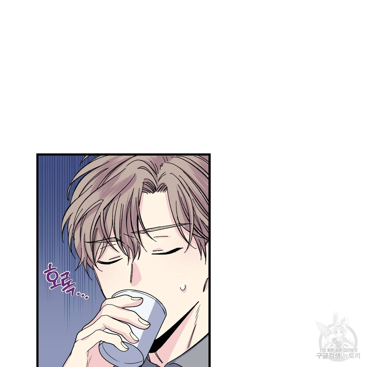 입술 17화 16