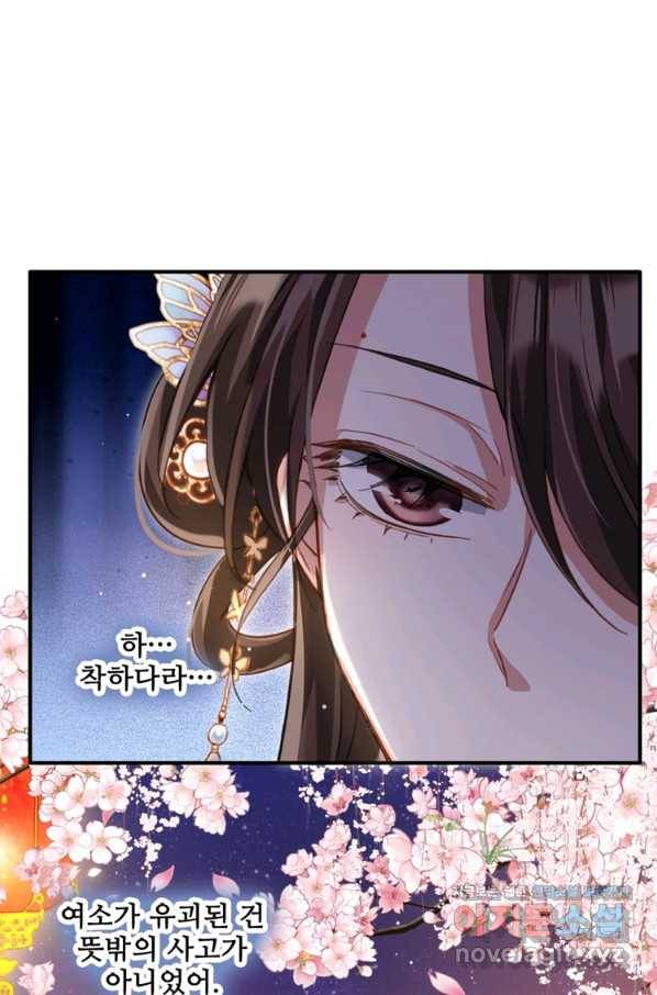소광만 15화 2