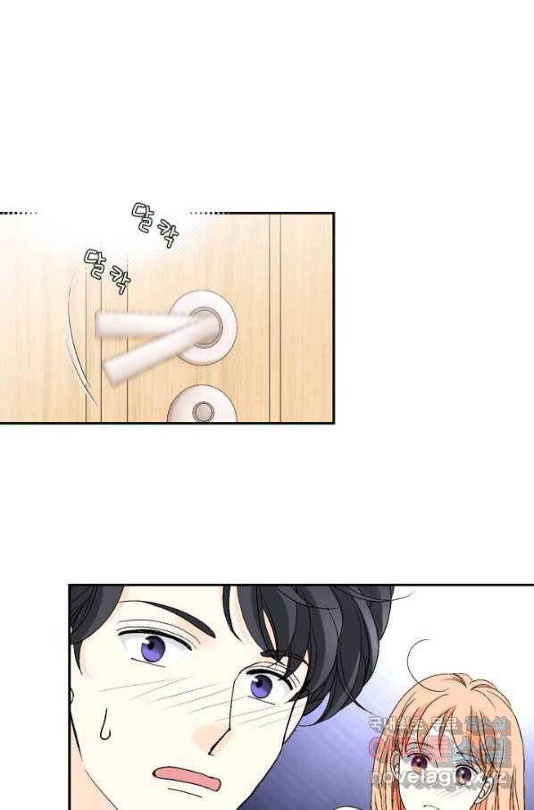 이 봄을 갖고 싶다 145화 우리 부부에게 둘째는 없어 3