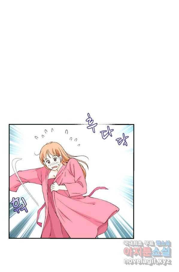이 봄을 갖고 싶다 145화 우리 부부에게 둘째는 없어 9