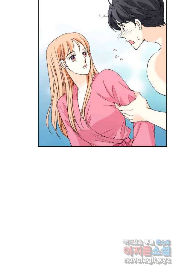 이 봄을 갖고 싶다 145화 우리 부부에게 둘째는 없어 12