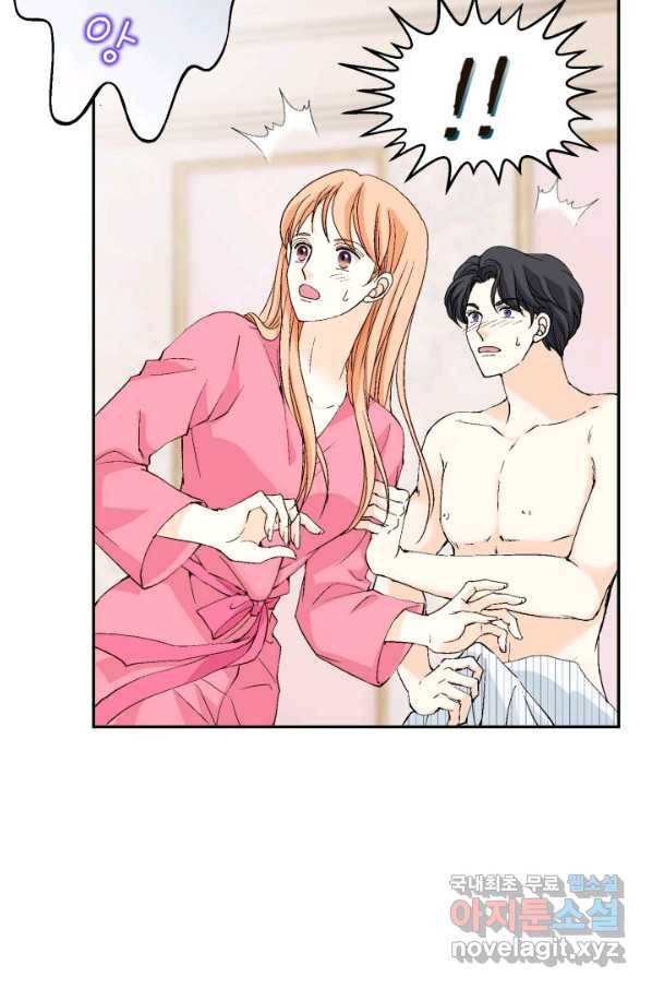 이 봄을 갖고 싶다 145화 우리 부부에게 둘째는 없어 17