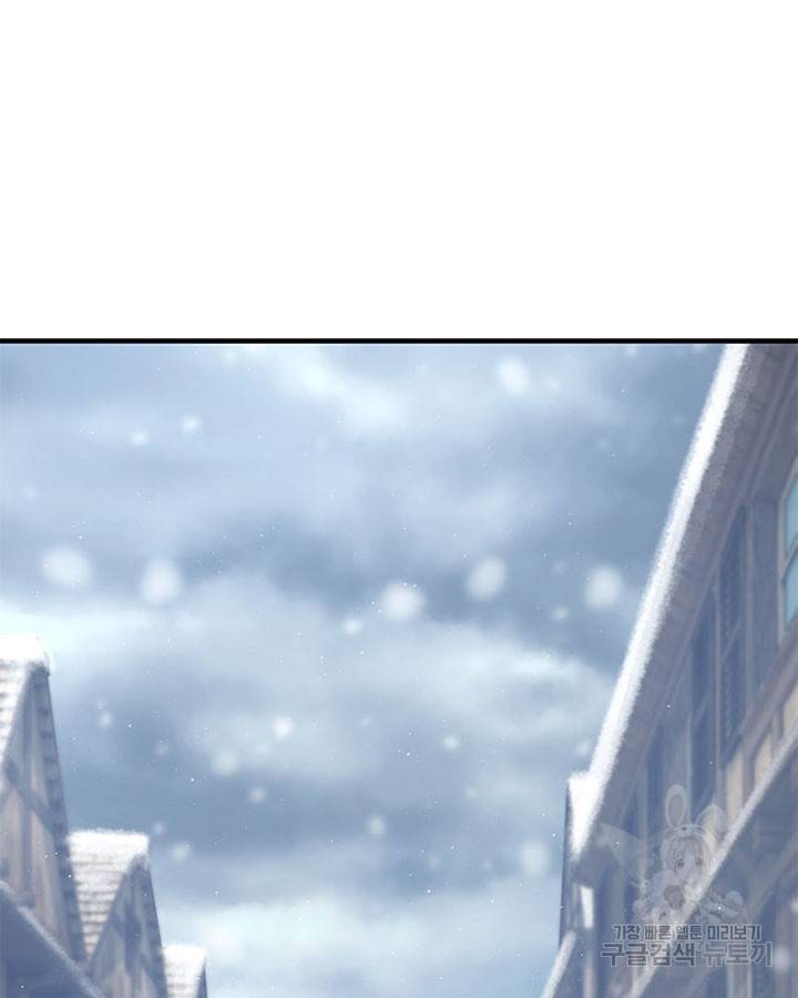 마녀를 지켜라 220화 3