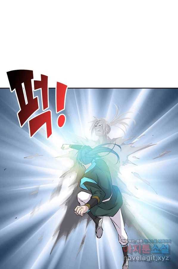 검역창궁 279화 1