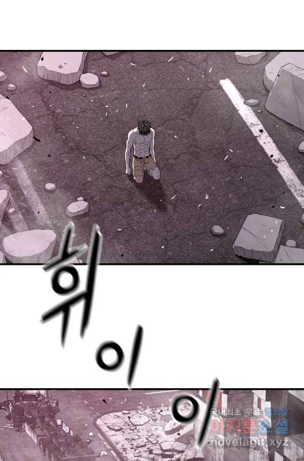 지옥에서 독식 40화 12