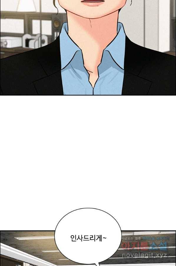 로드 오브 머니 110화 12