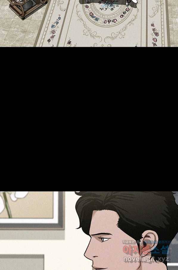 로드 오브 머니 110화 16