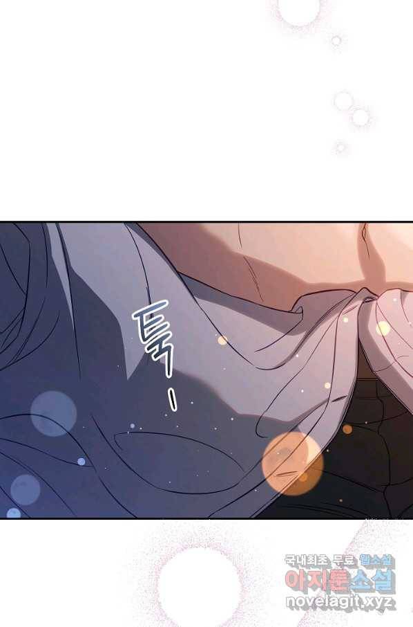 결혼 장사 48화 7