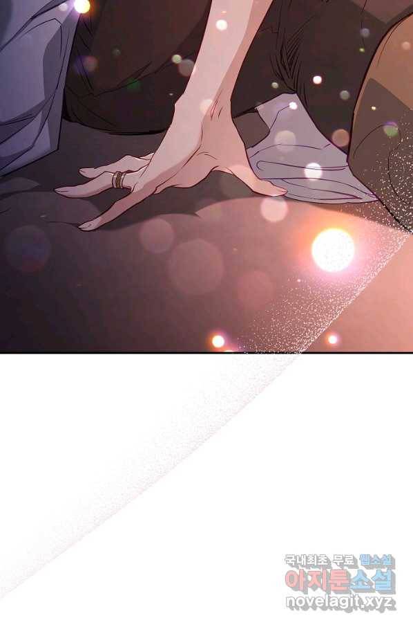 결혼 장사 48화 10