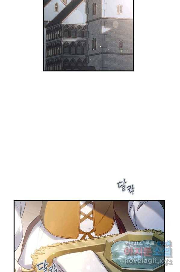 결혼 장사 49화 2