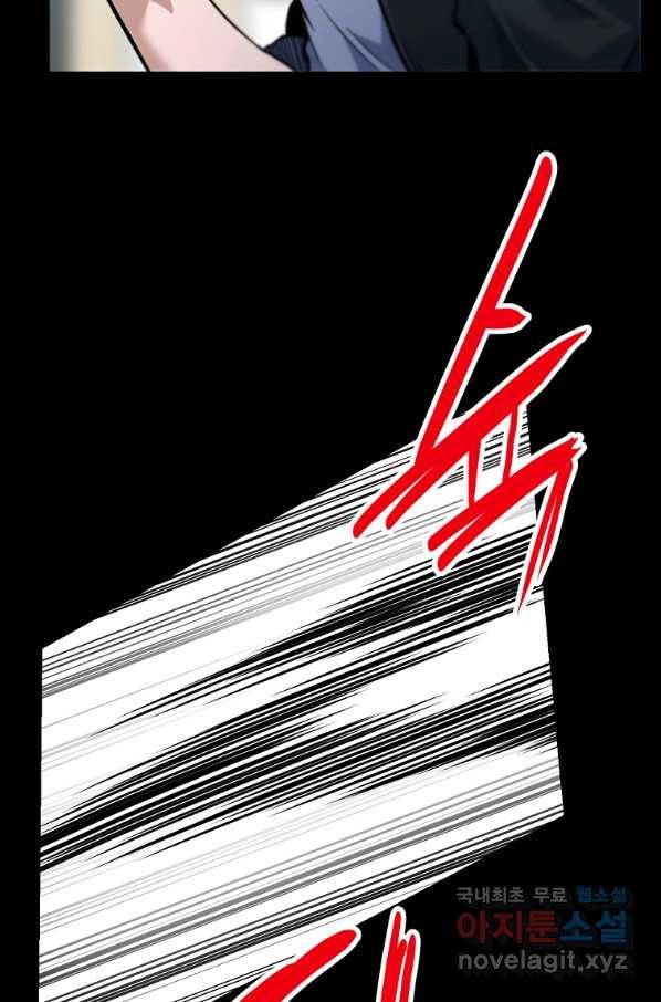 리플  버서커 42화 14