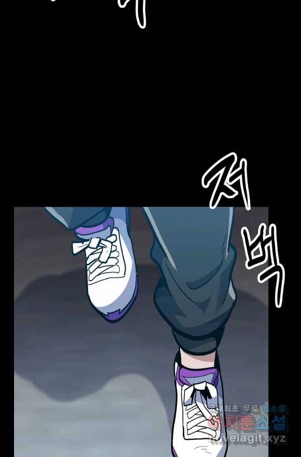 리플  버서커 42화 26