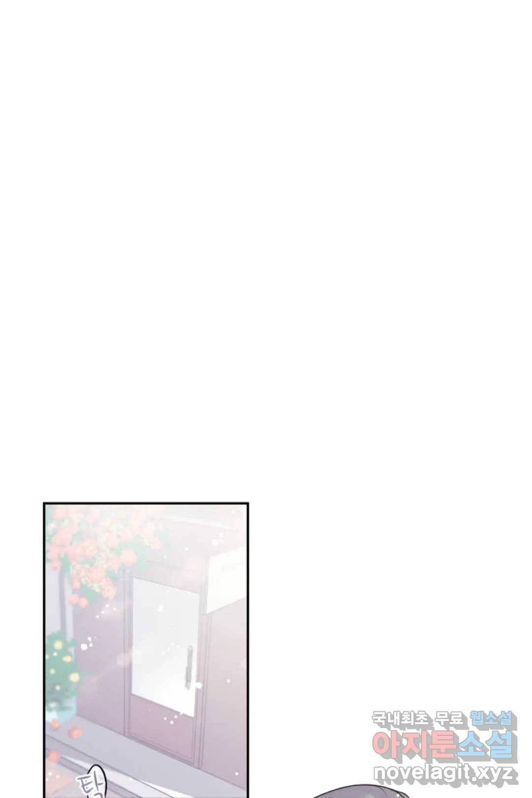 오늘 밤 어때?(BL) episode 3-6. 30화 31