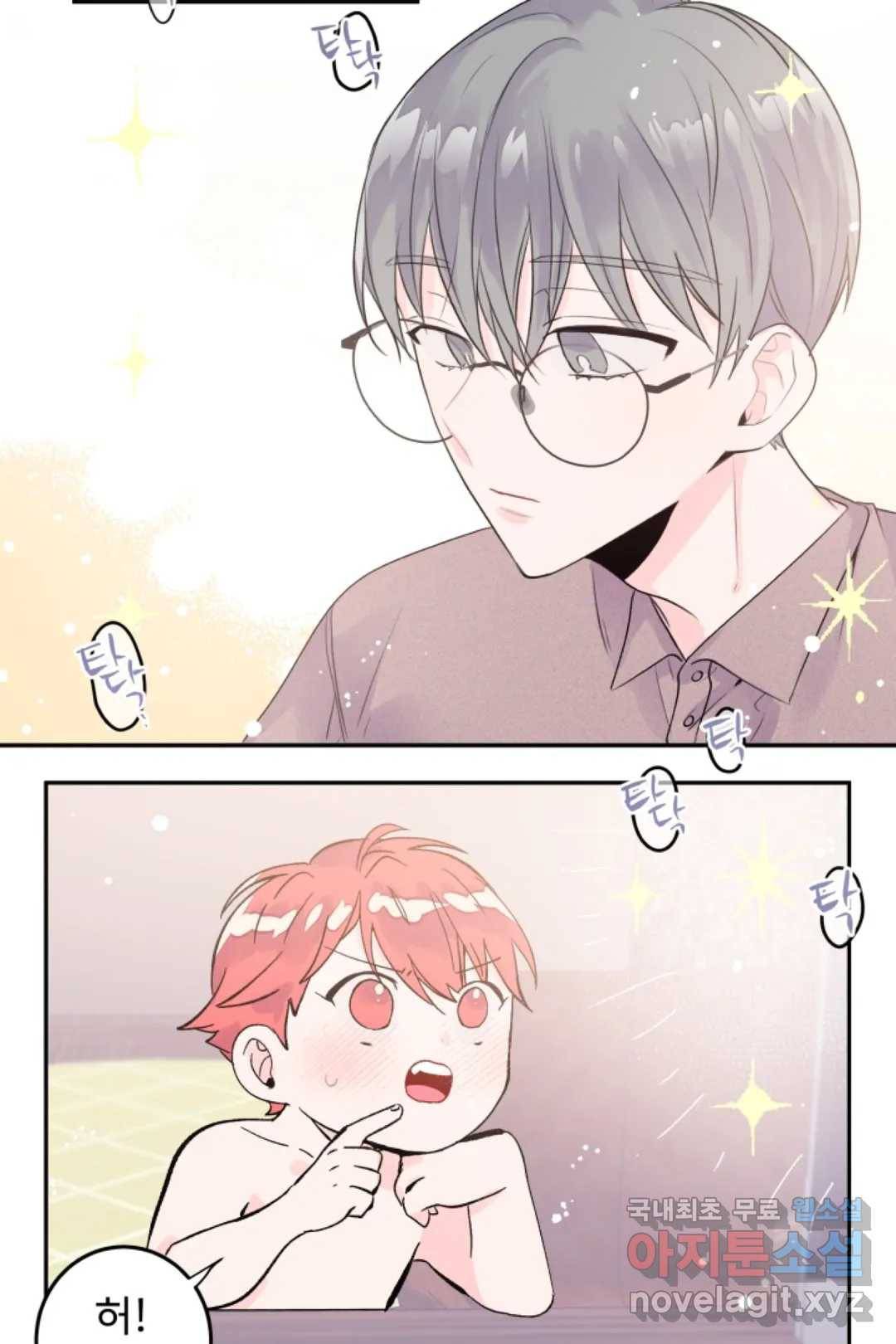 오늘 밤 어때?(BL) episode 3-6. 30화 32