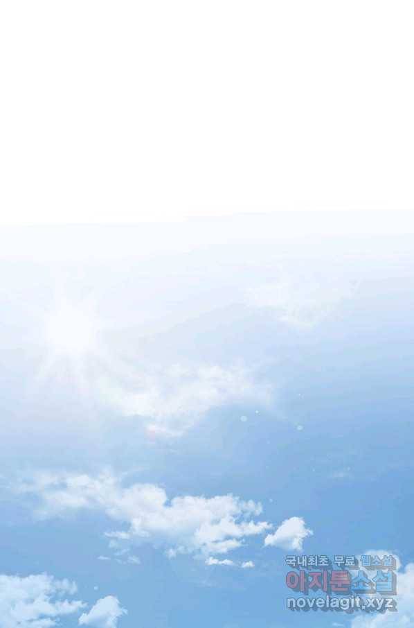 가르쳐주세요,선배 32화 1