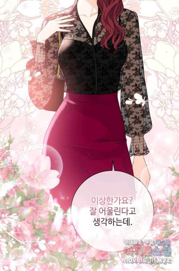 가르쳐주세요,선배 32화 10