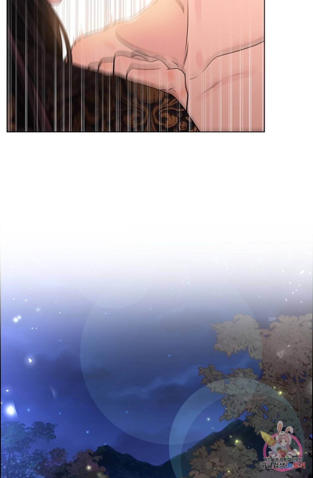 종이꽃 23화 11