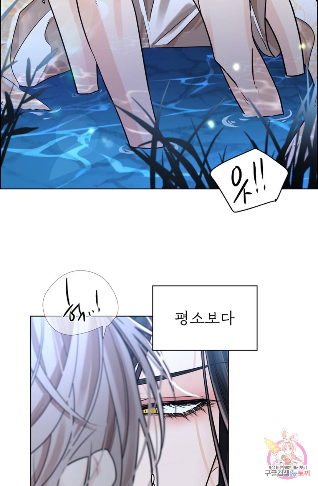 종이꽃 23화 13