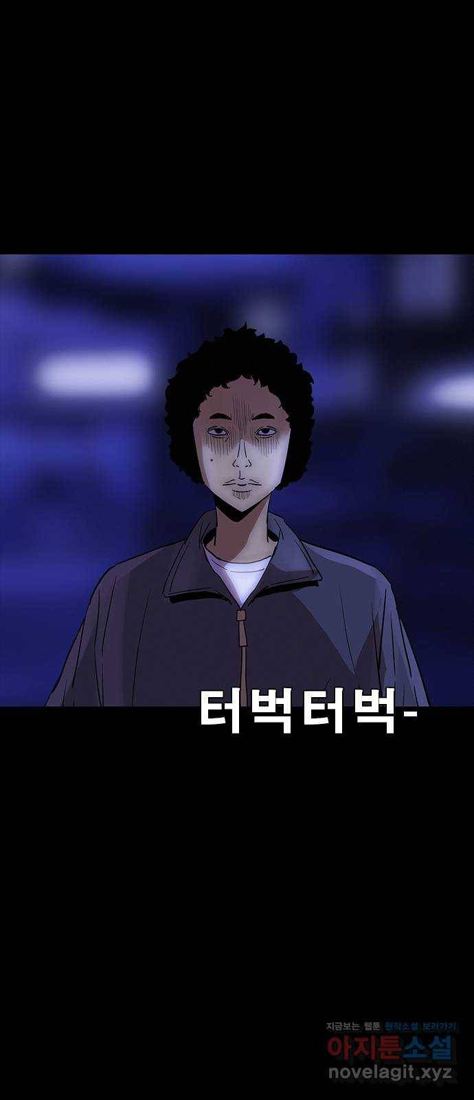 나는 어디에나 있다 71화 69