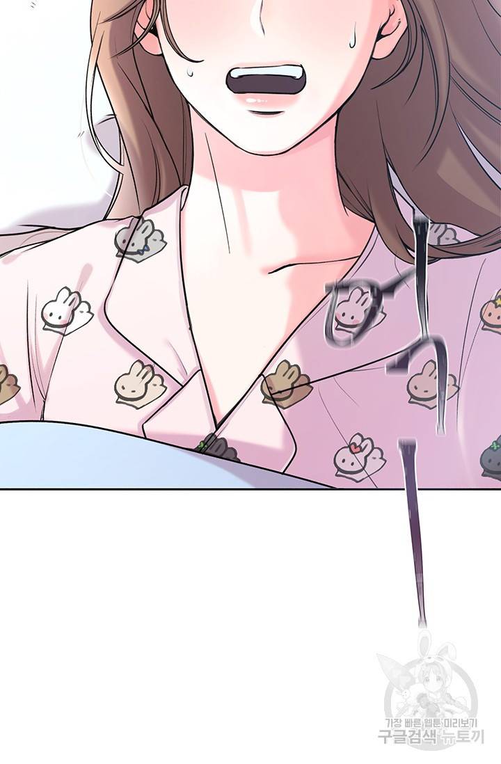 연생대딩 1화 6