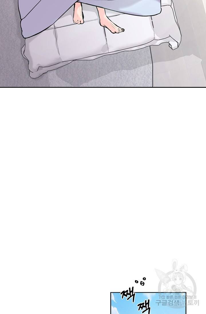 연생대딩 1화 8