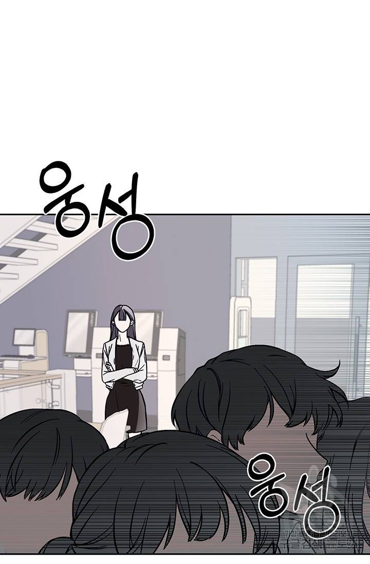 연생대딩 1화 90