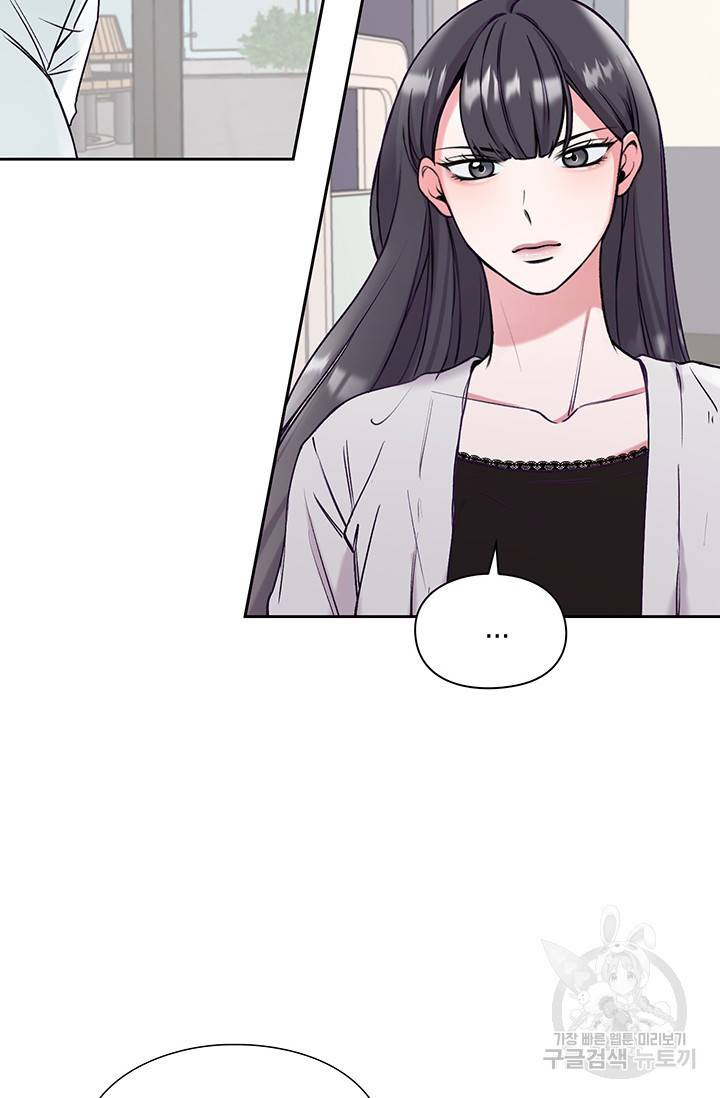 연생대딩 1화 92