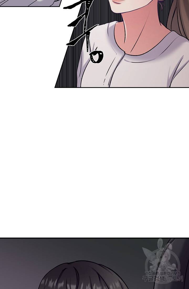 연생대딩 1화 107