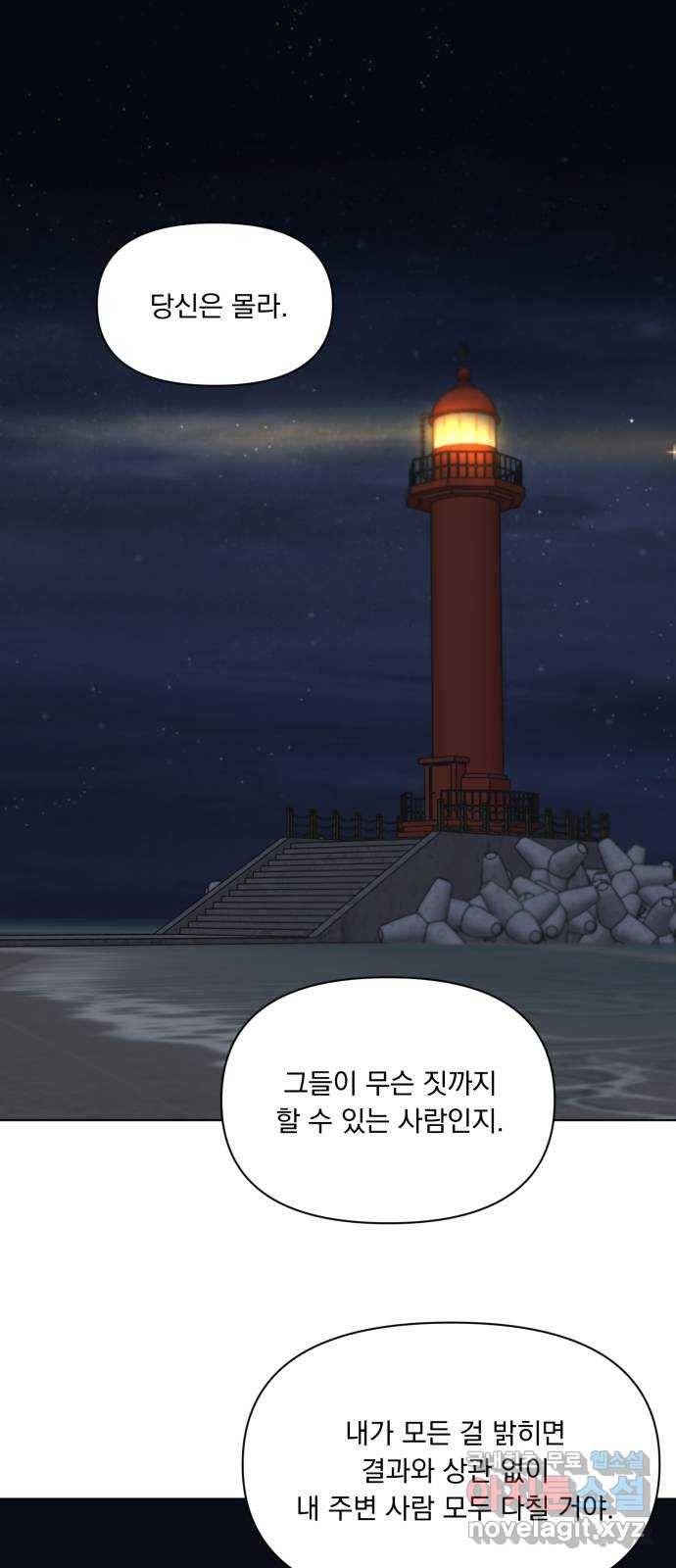또 다른 사랑 37화 1
