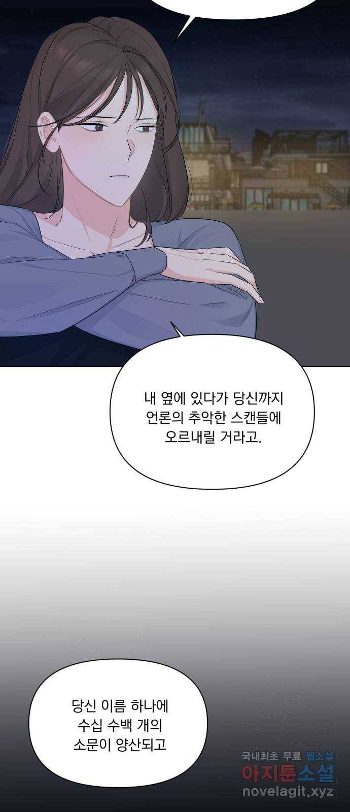 또 다른 사랑 37화 2