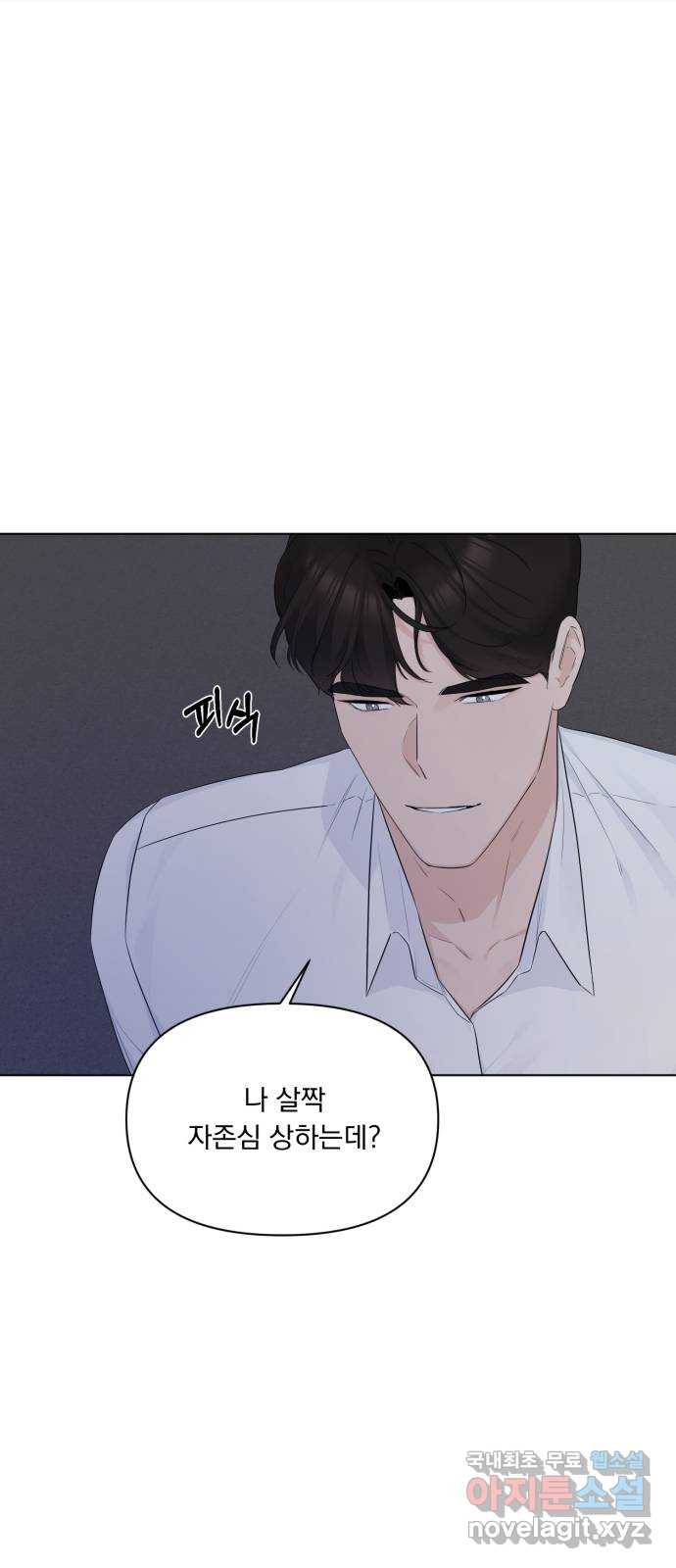 또 다른 사랑 37화 4