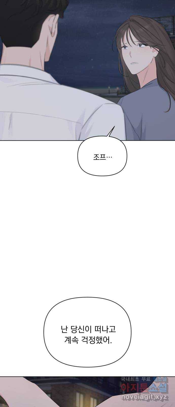 또 다른 사랑 37화 9