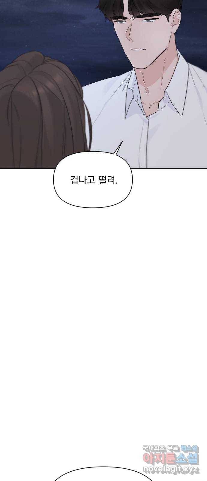 또 다른 사랑 37화 13