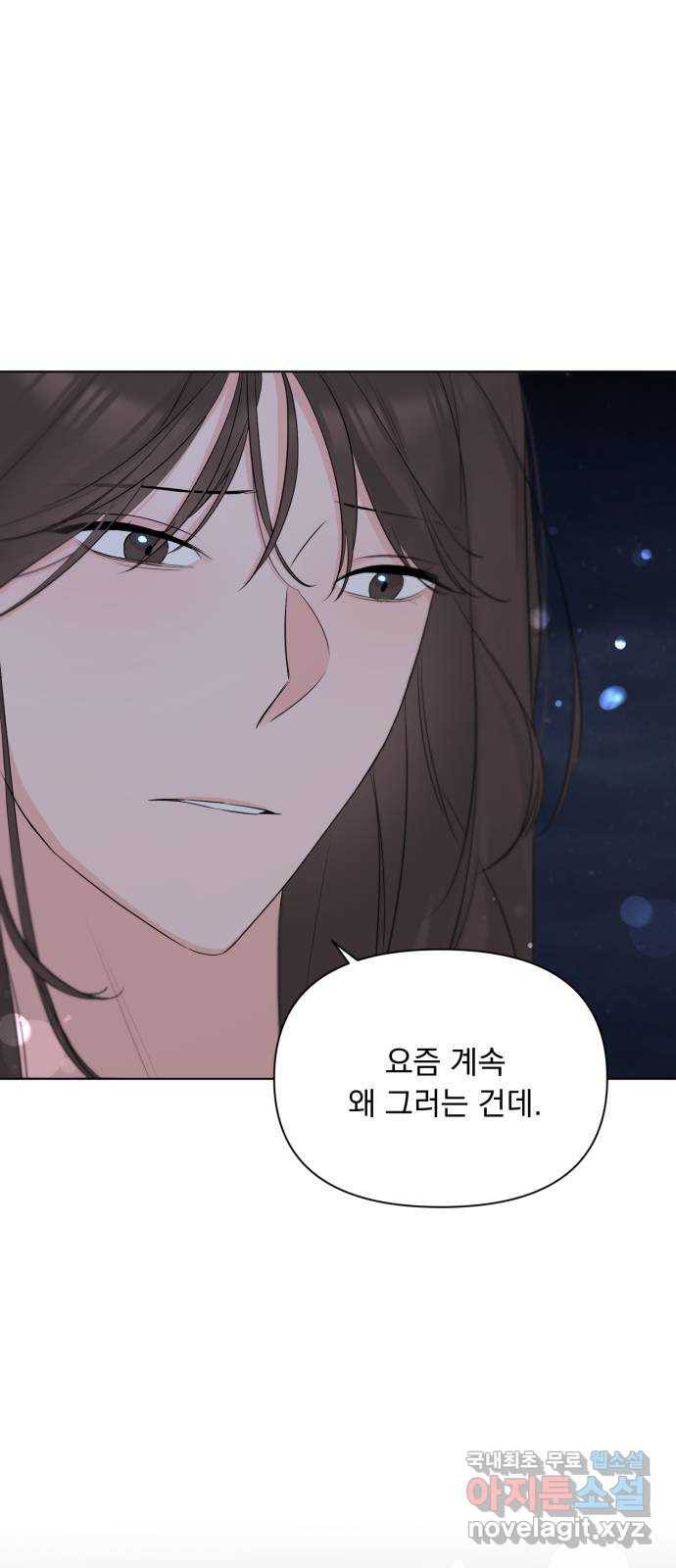 또 다른 사랑 37화 16