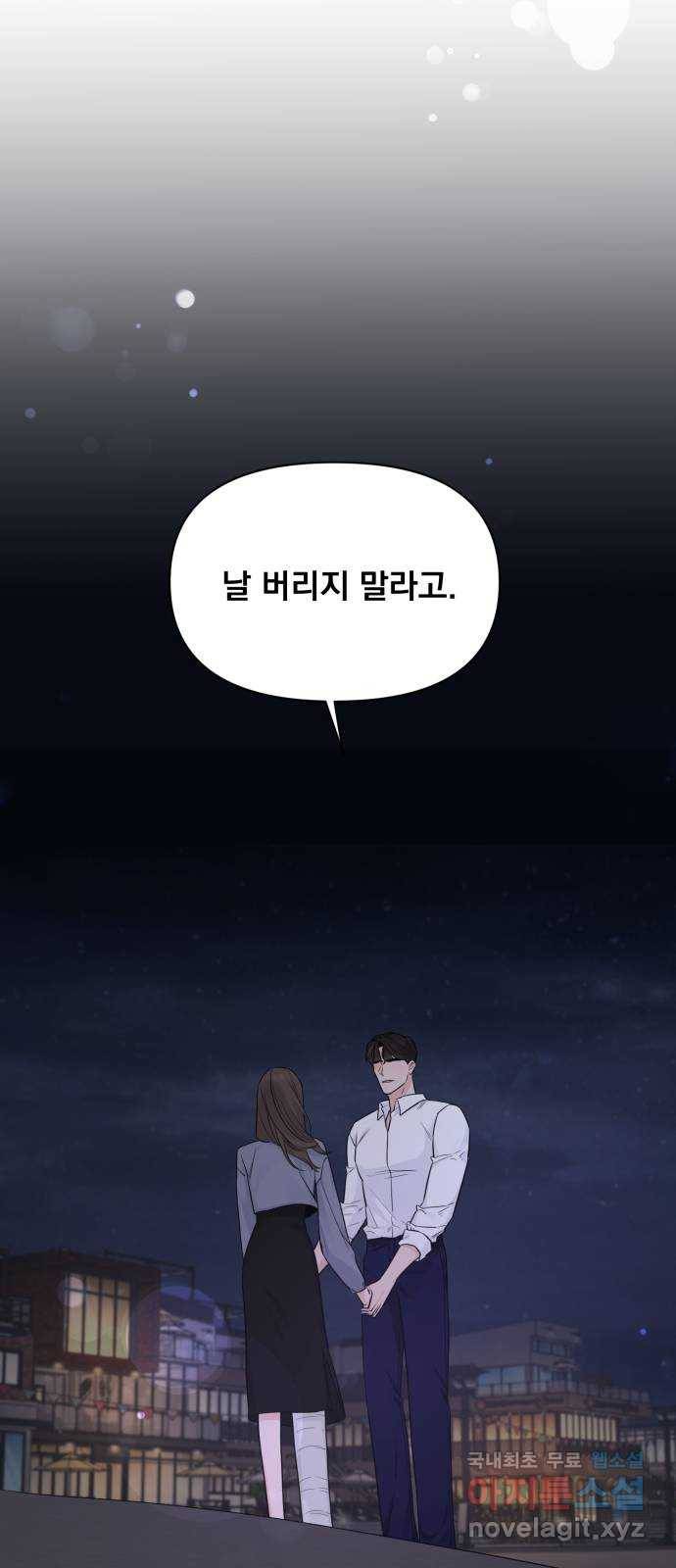 또 다른 사랑 37화 17