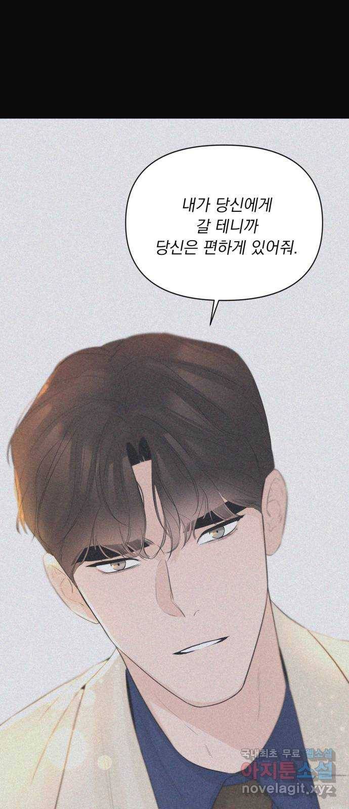 또 다른 사랑 37화 21