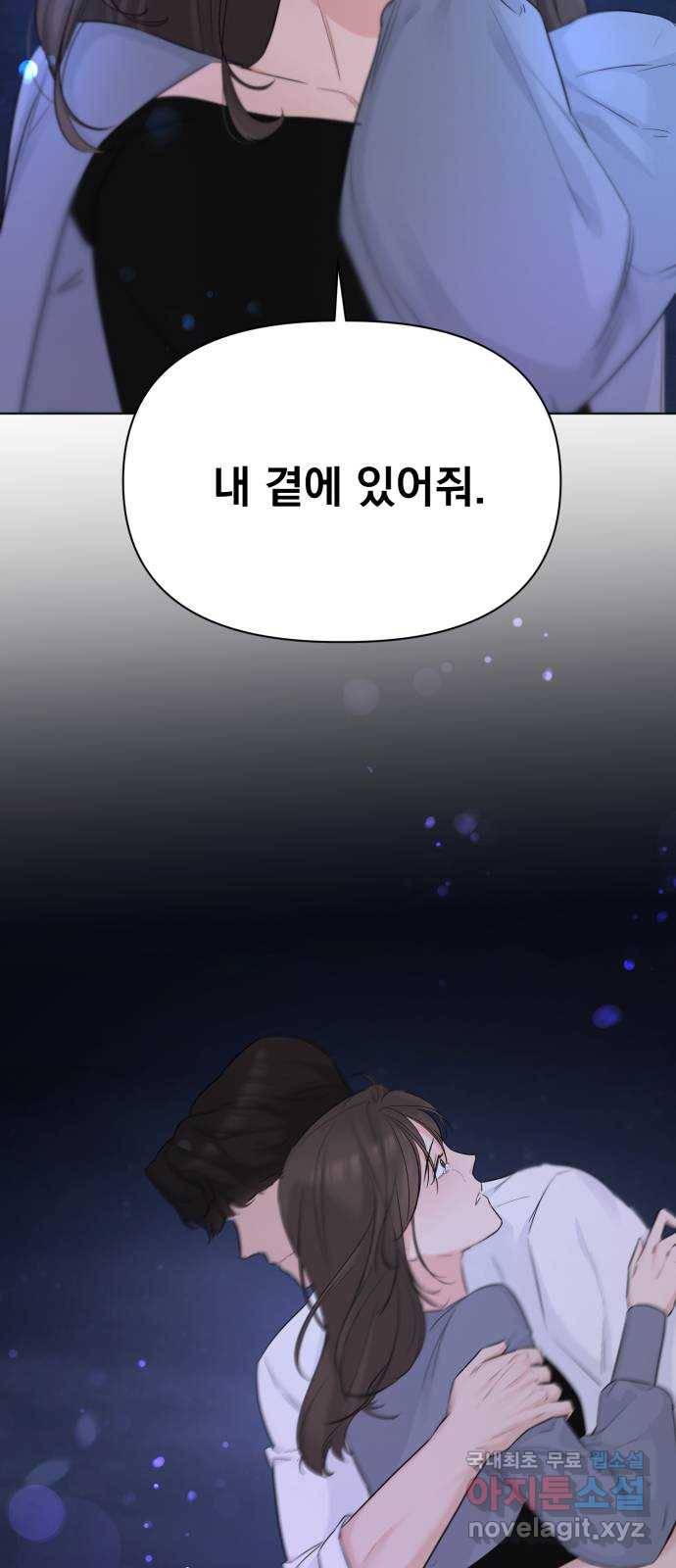 또 다른 사랑 37화 26