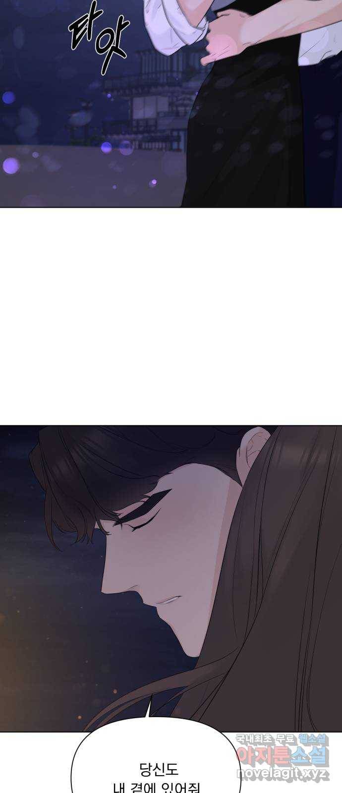 또 다른 사랑 37화 27