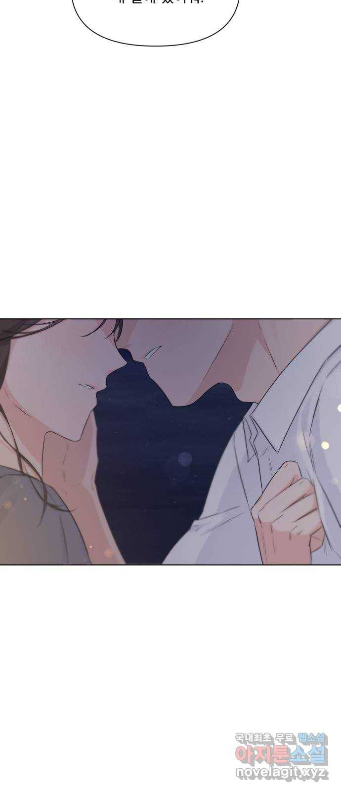 또 다른 사랑 37화 28