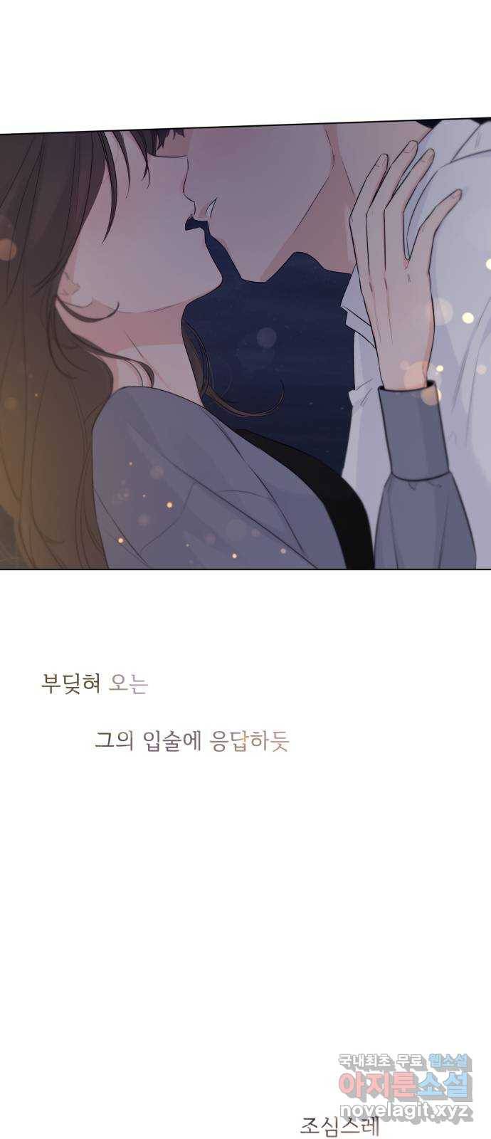 또 다른 사랑 37화 29
