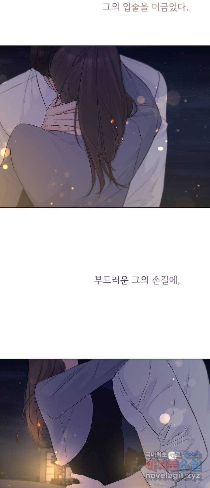 또 다른 사랑 37화 30