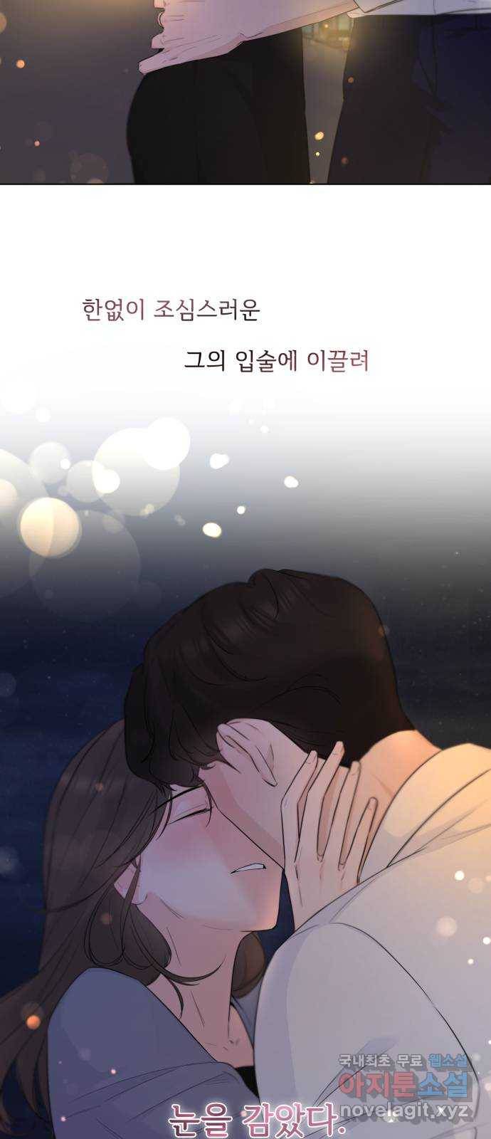 또 다른 사랑 37화 31