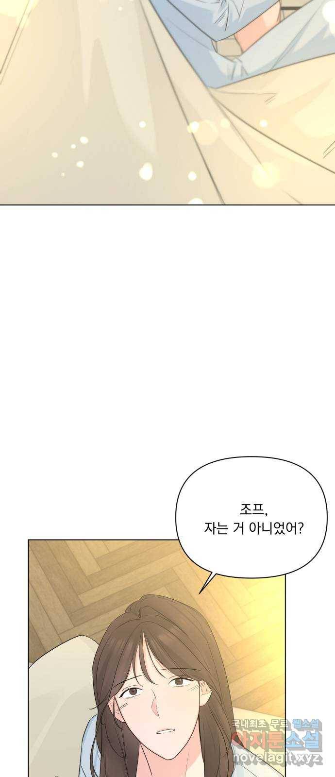 또 다른 사랑 37화 53
