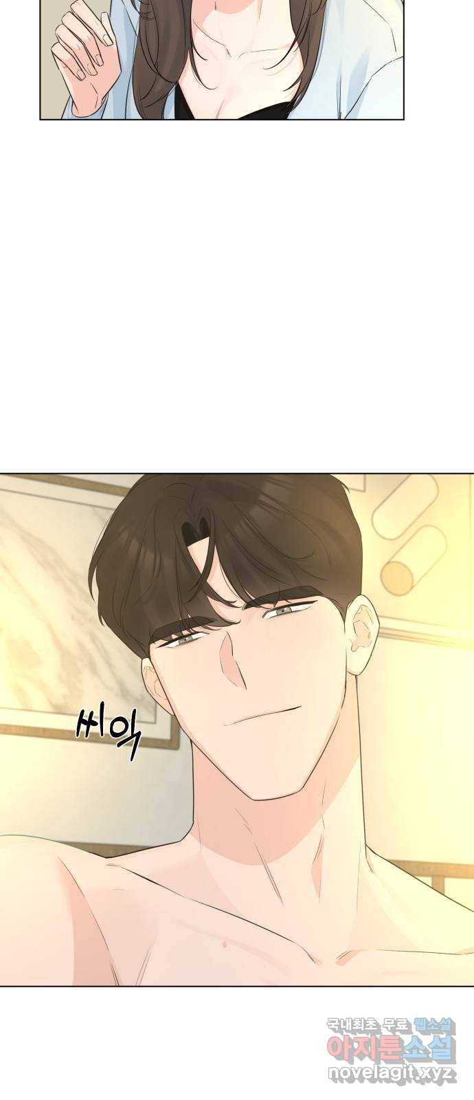 또 다른 사랑 37화 54