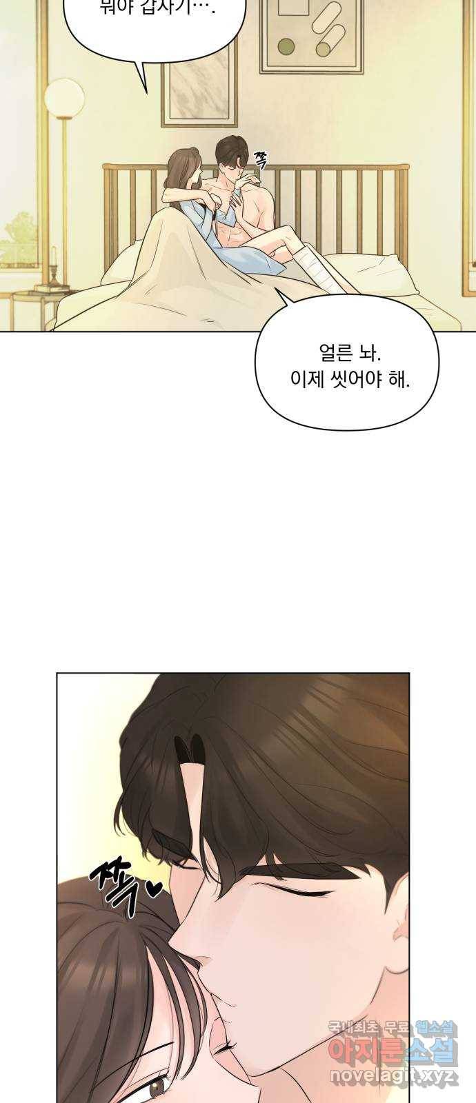 또 다른 사랑 37화 56