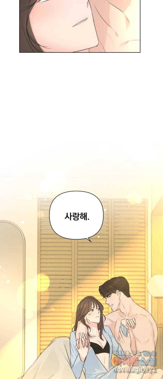 또 다른 사랑 37화 57