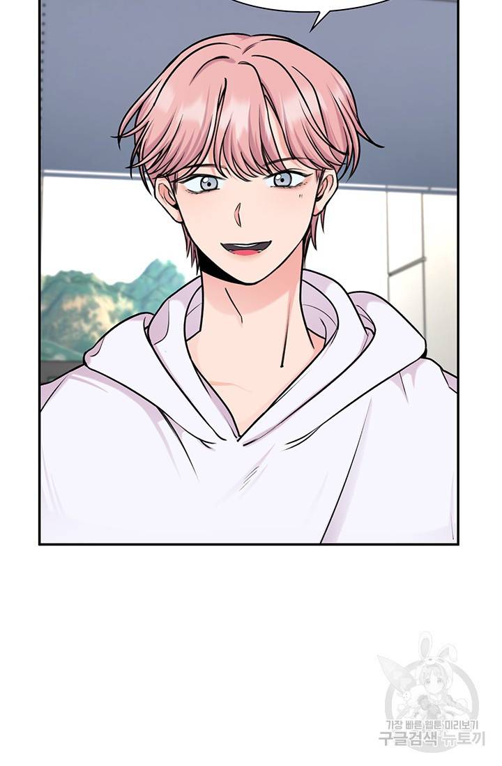 연생대딩 17화 17