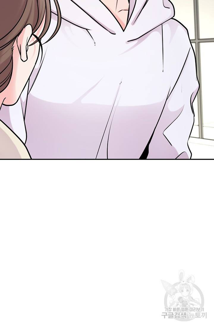 연생대딩 17화 30